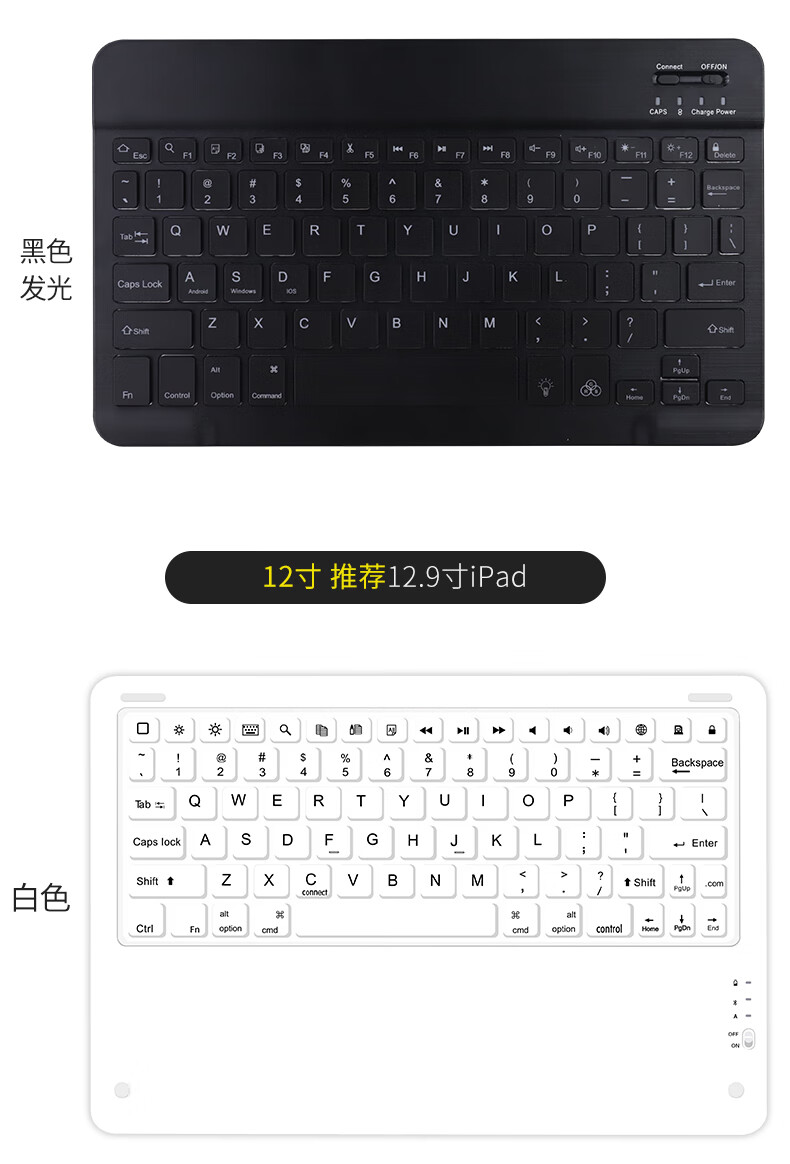 2019新款2018ipad蓝牙键盘air3苹果mini5华为m6小米4微软磁吸m5平板