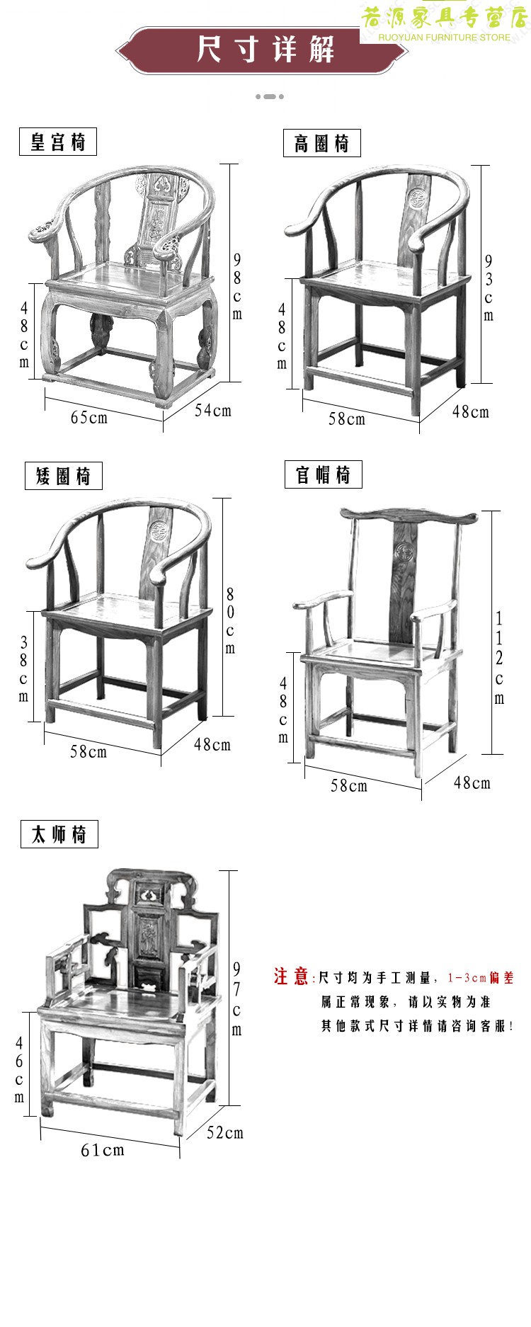 新款太师椅实木圈椅三件套老榆木官帽椅明清仿古皇宫椅子中式茶椅禅椅