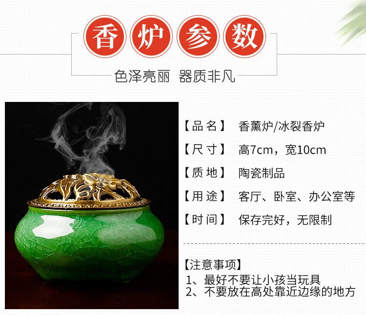 HOWEYA美妆护肤香薰塔香粒家用檀香卧室护肤套装驱蚊香厕所去味 塔香半斤约300粒+香炉-香味随机