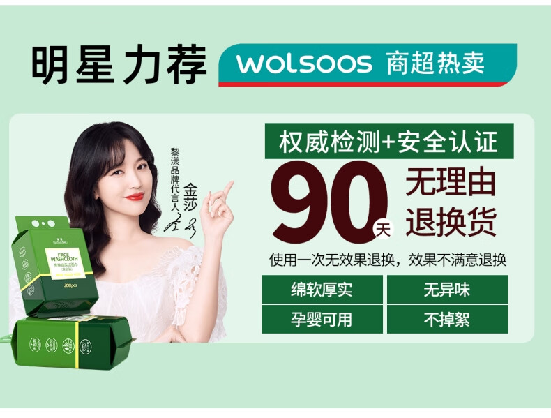黎漾602g悬挂式一次性加厚洗脸巾抽取式擦脸巾洁面巾珍珠纹洗面巾大包 【家庭装】2大包416抽