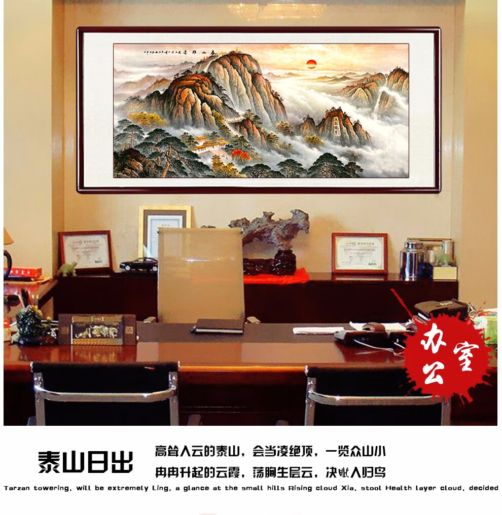 画玄关办公室挂画聚宝盆中式沙发背景墙壁画国画鸿运当头风水靠山图