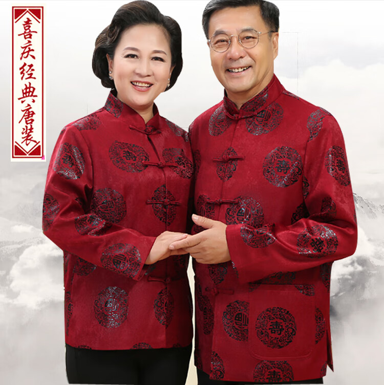 中老年过寿生日唐装情侣装唐装男中老年人棉袄爷爷春.