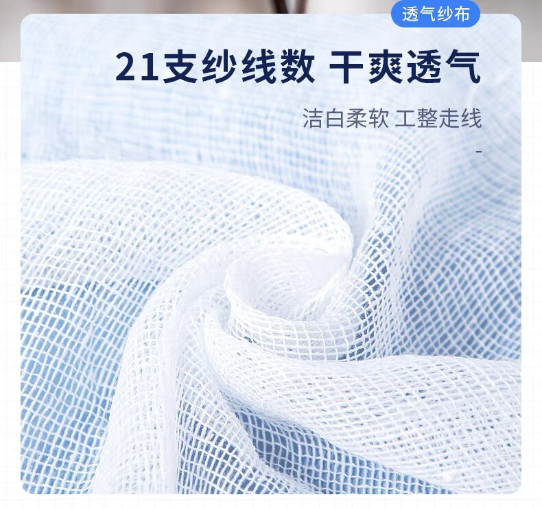 5，【廠家直供】無菌紗佈塊6*8cm葯用一次性傷口包紥外科滅菌大小沙 8*10cm每袋5片裝