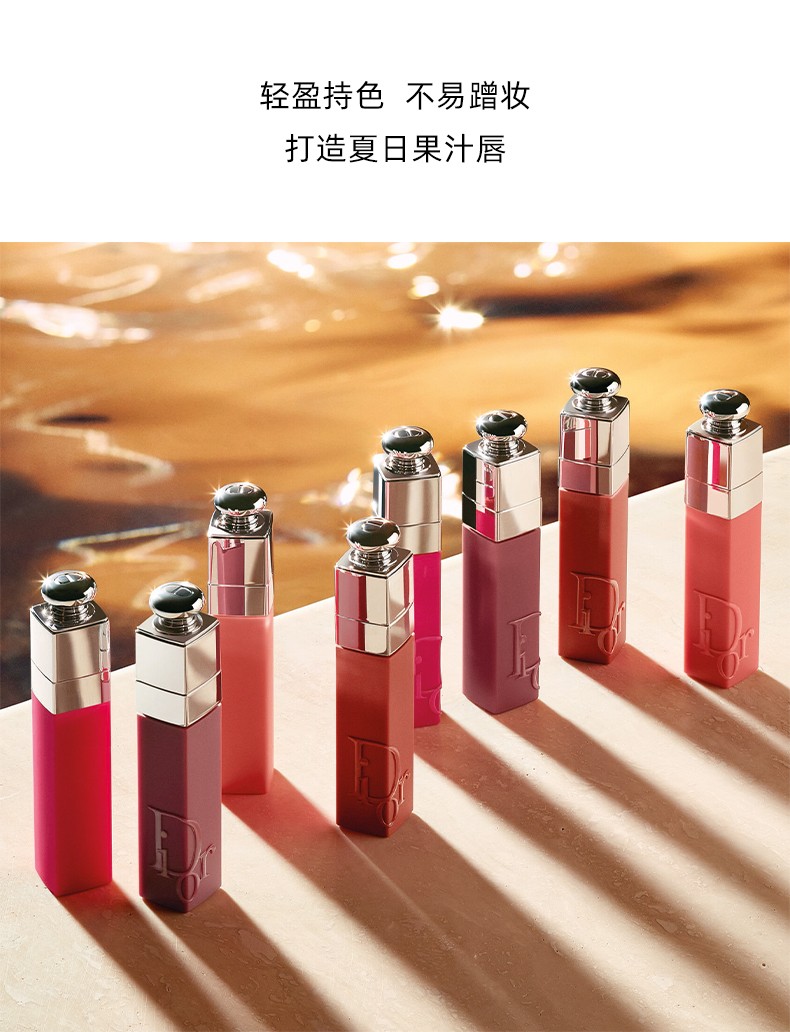 迪奥（Dior）唇釉魅惑染唇液滋润保湿礼盒装唇蜜520情人节礼物送女朋友老婆 541#肉桂红茶
