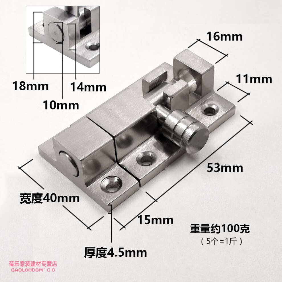 加厚不锈钢插销明装铝合金门栓木门卧室卫生间防盗门窗门闩扣弹簧插销