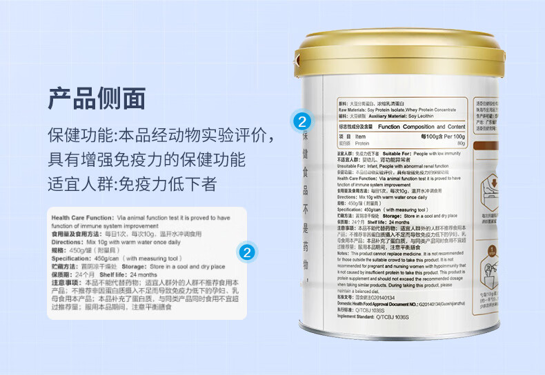 600g】汤臣倍健蛋白粉 蛋白质粉450g 成人男女增强免疫力 蛋白粉450g+150g+摇摇杯