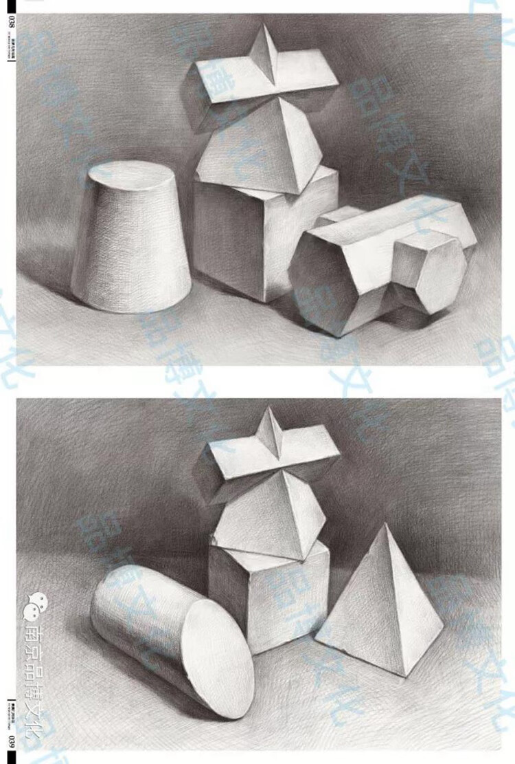 联考素描综合范本 2019品博石膏几何形体静物石膏像人物头像肖像一本