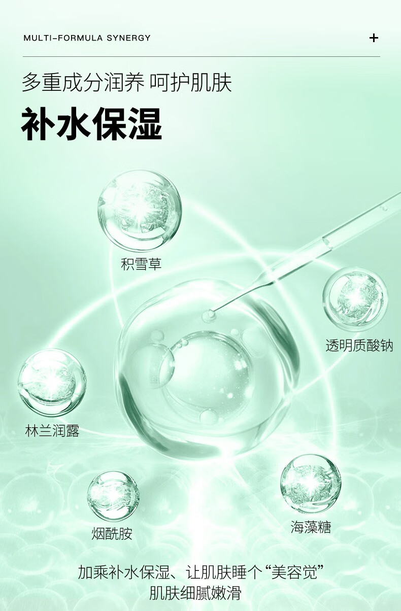 韩水仙积雪草小气泡面膜100ml自发泡收缩毛孔清洁去嘿头面膜涂抹式泥膜 积雪草小气泡面膜2瓶