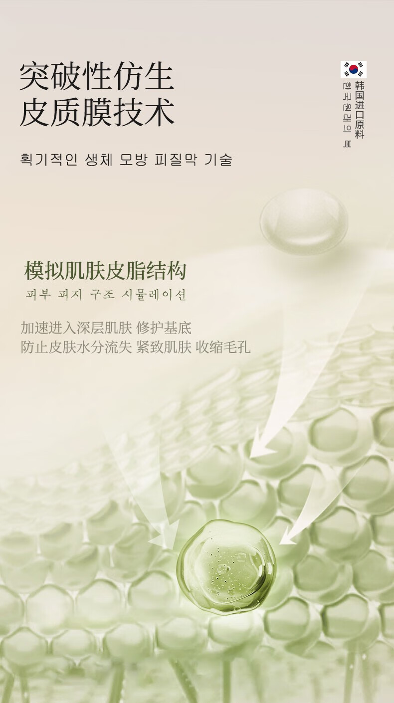 IN积雪草软膜粉涂抹面膜收缩毛孔去黑头男女深层清洁控油平衡补水 一袋装