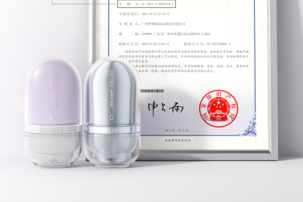 柳丝木（Ositree） 变色隔离霜妆前打底素颜遮瑕提亮保湿滋润三合一女学生升级款 【变色隔离】薰衣紫