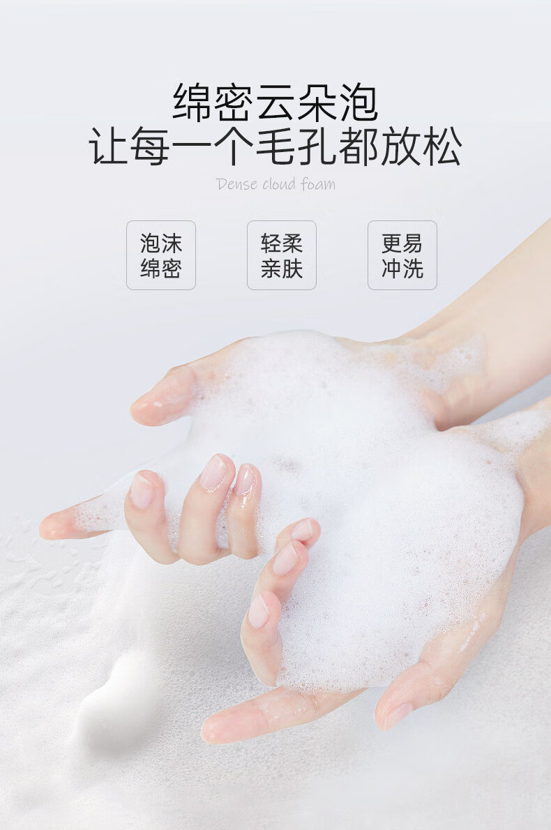 美其肤山茶花油氨基酸洗面奶男女士通用补水保湿温和清洁 洁面乳 山茶油洗面奶120g