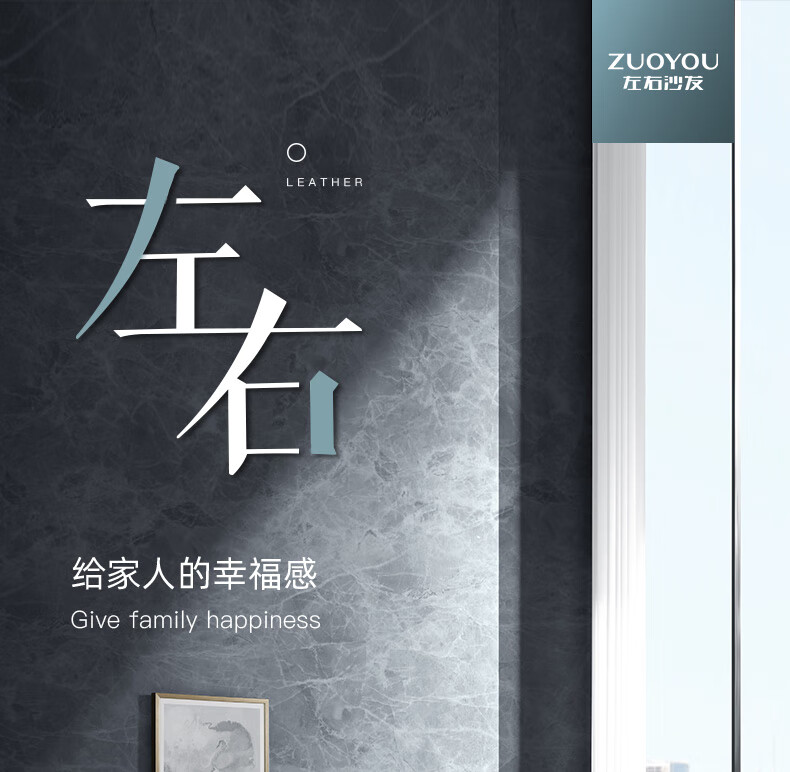 【门店同款】左右沙发 现代简约轻奢真皮沙发大小户型客厅头层黄牛皮加厚座包ZY2517-1 X2025品质蓝 转二件正向+休单
