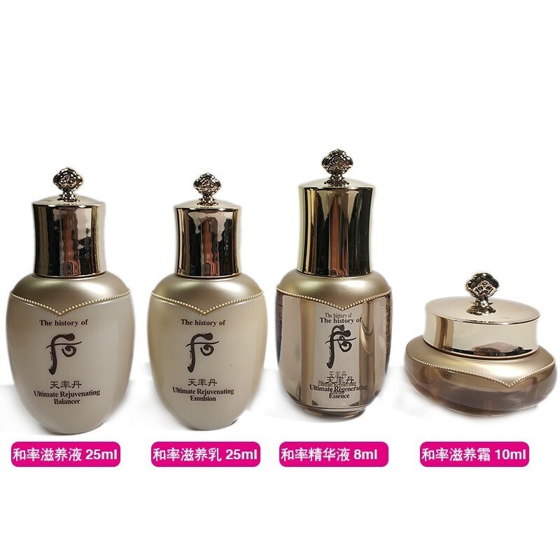 后（The history of Whoo）Whoo/后 天率丹和率 礼盒 小样套装 旅行装 天气丹套装 2件套50ml（水+乳）