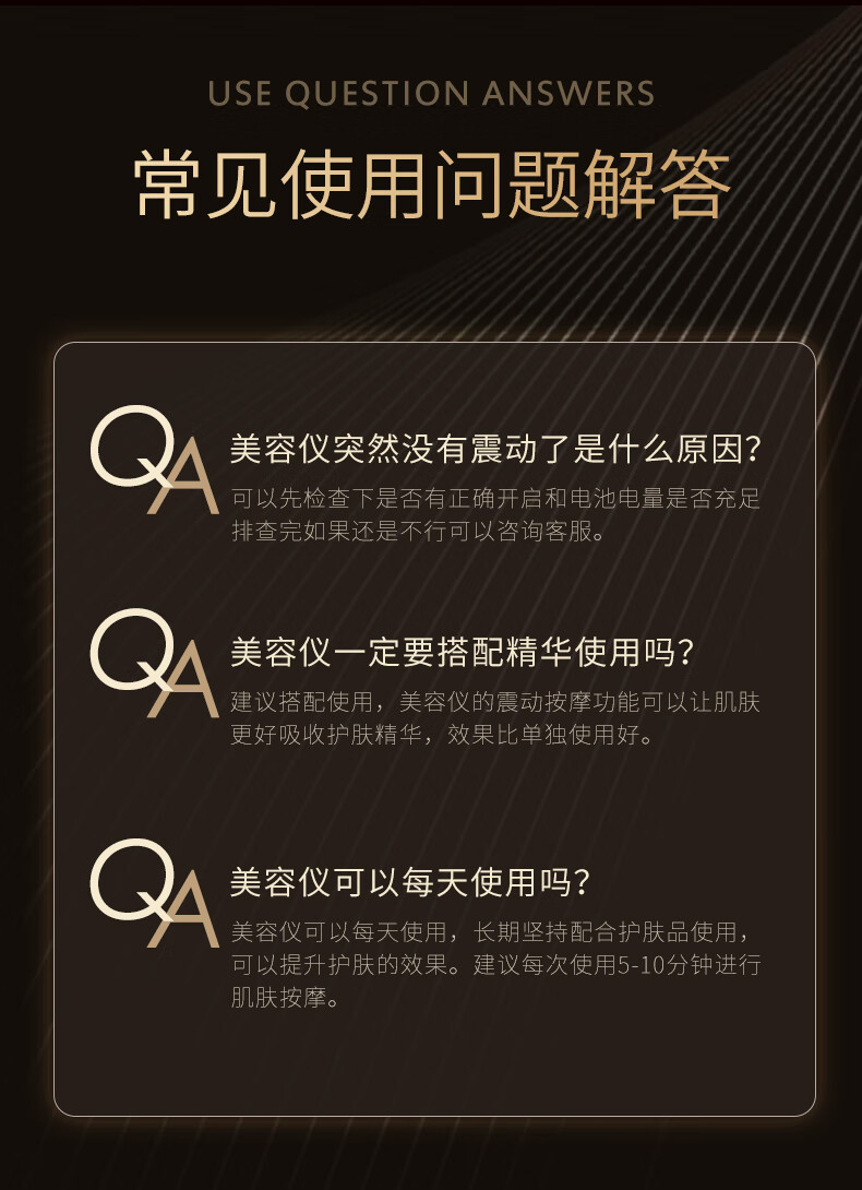 梦希蓝全方位导入提拉紧致电动按摩美容仪脸面部器去淡化法令纹神 组合【美容仪+兰花精华油1瓶】