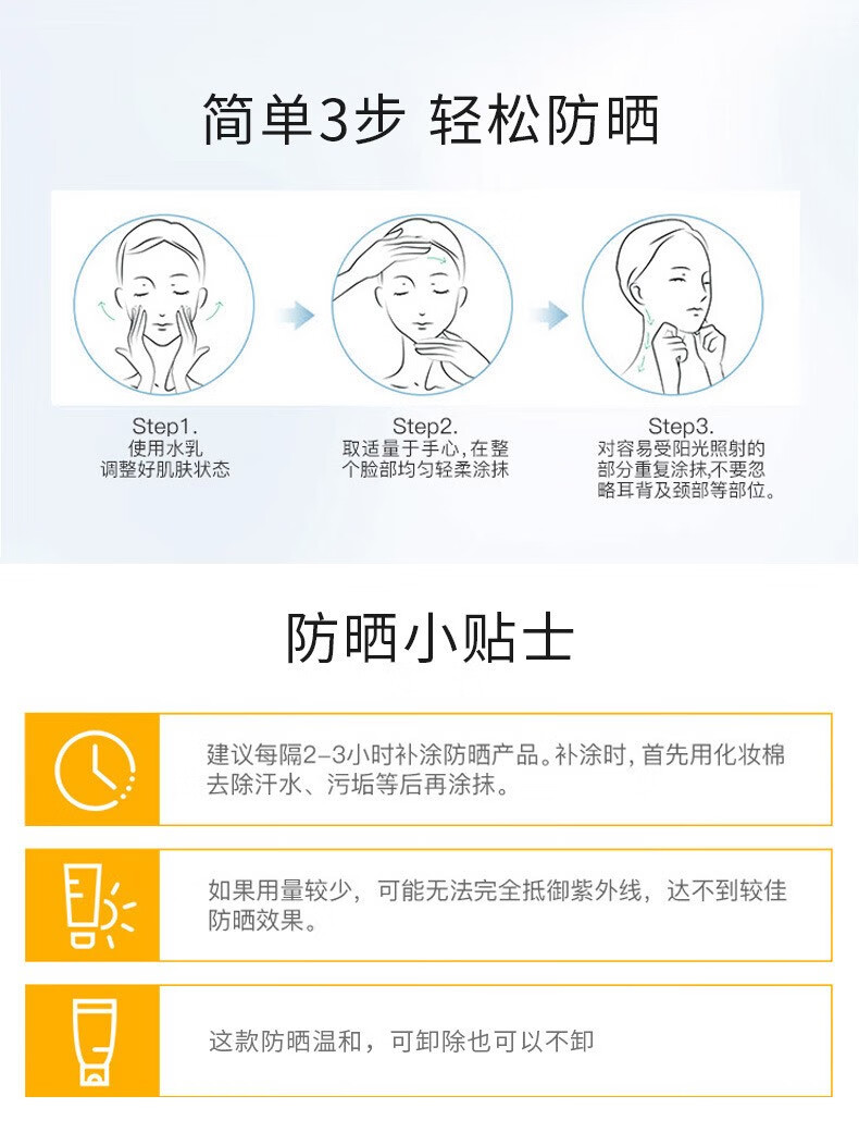 DETVFO防晒霜SPF50+SPA+++水感多效60g男女学生户外军训防晒隔离清爽 防晒乳（60G*2瓶）