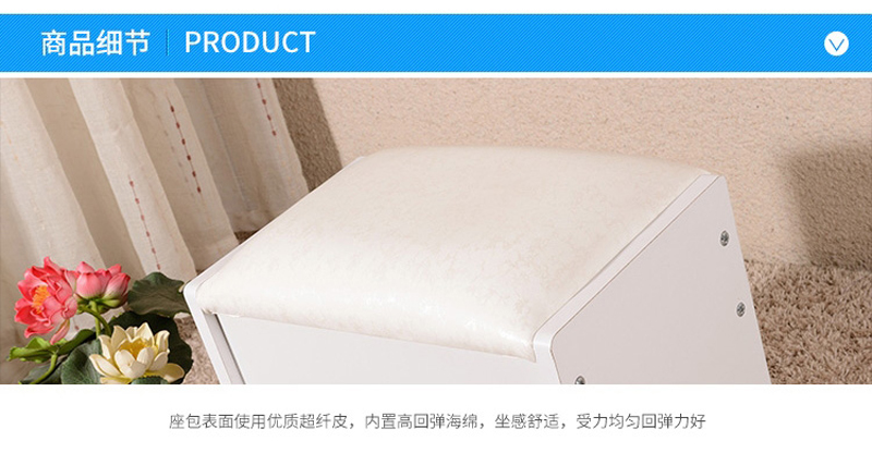 哈骆顿（HALODN） 梳妆凳现代简约卧室梳妆凳梳妆台凳子椅子玄关凳子 木纹+白皮垫