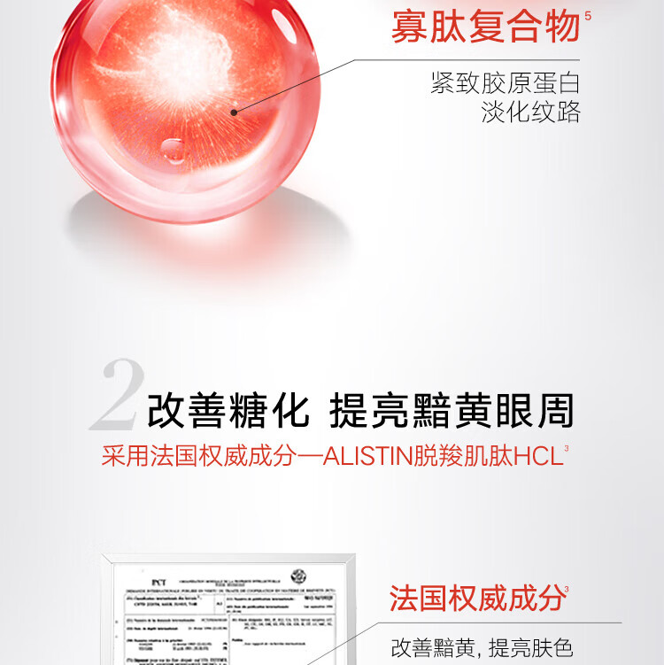 丸美眼霜玻尿酸紧致淡化细纹 改善黑眼圈 眼袋巧克力丝滑精华液护肤品 玻尿酸眼霜25g
