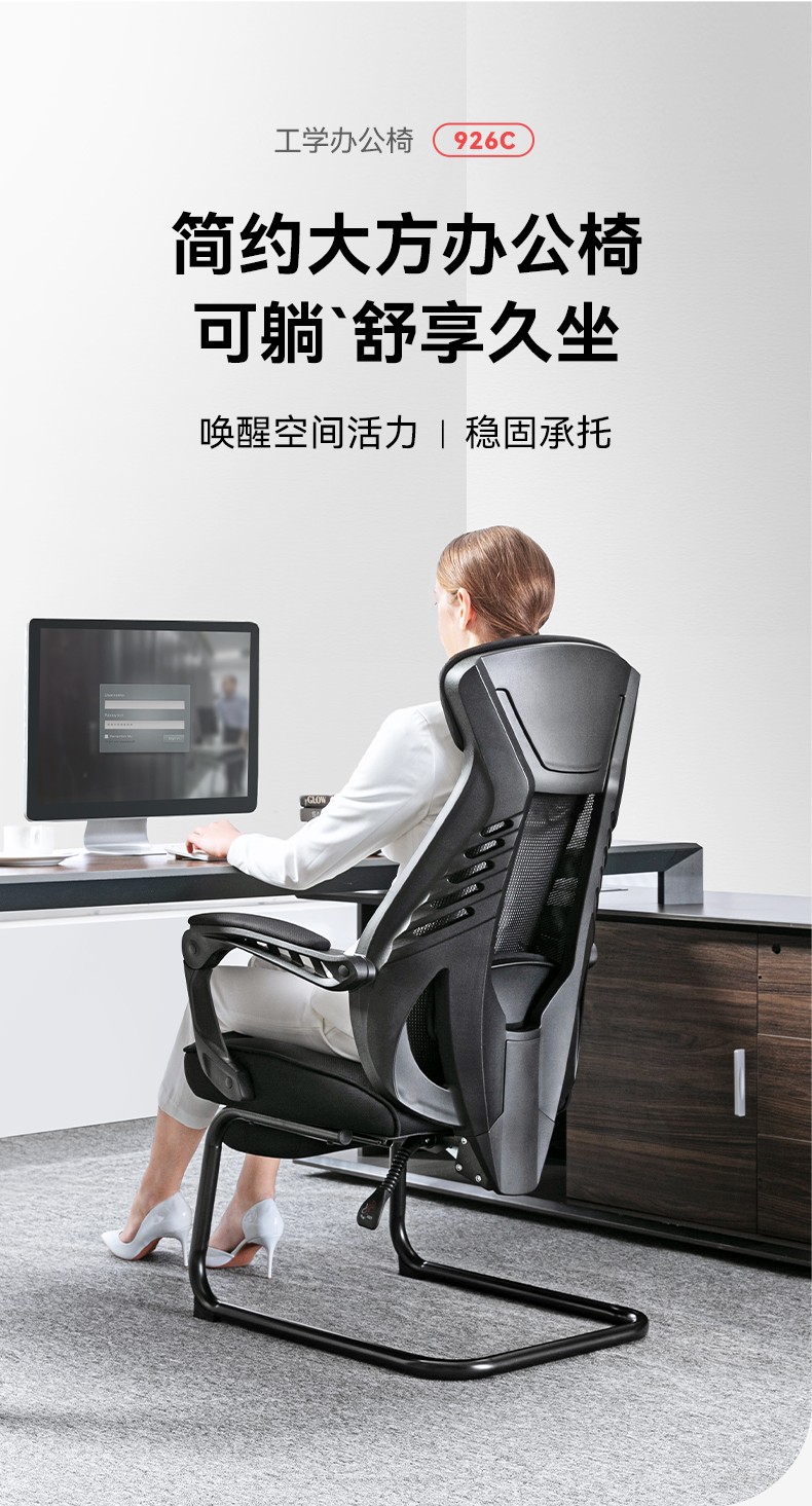 习格弓形电脑椅电竞椅人体工学办公椅靠背可躺午休椅学生学习椅家用书桌椅老板椅座椅 稳固钢制弓形脚