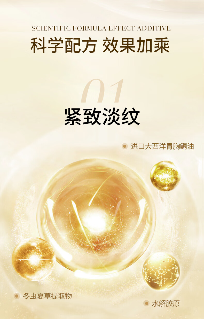 露伊薇丹虫草胶原蛋白蕾丝面膜改善干纹细纹紧致抗皱水漾丝滑 3片装