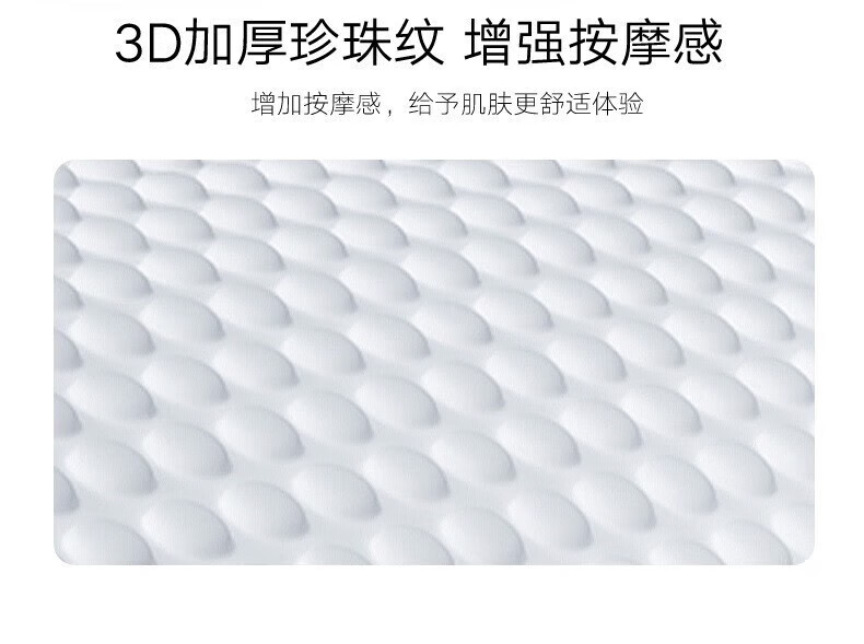 话语一次性洗脸巾棉柔巾加厚美容抽取式洁面巾擦脸卸妆洗面巾 三包【包装随机】