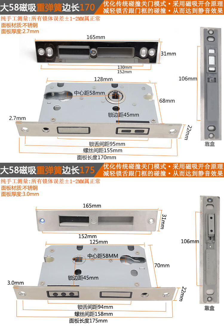 通用型室内门锁小50大58大7255磁吸磁力静音木门锁体锁芯磁性家用