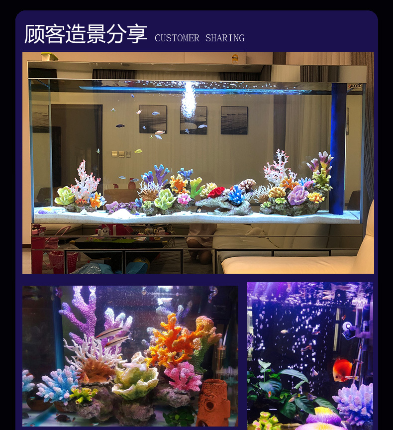 仿真珊瑚礁石造景假山贝壳假珊瑚鱼缸装饰水族箱摆件海水缸布景 绿