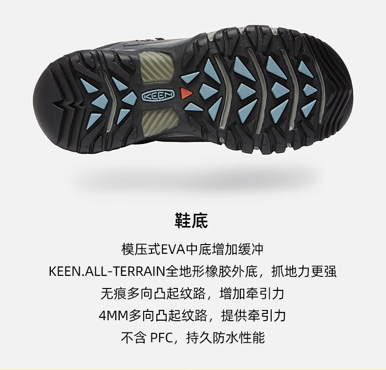 keen官方新品TARGHEE III MID WP户外防水耐磨登山鞋靴徒步鞋女 太平洋蓝-1023040 39女