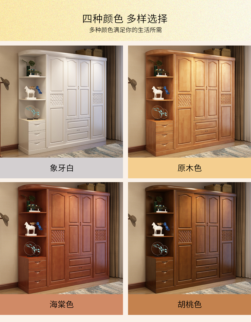 两门推拉衣柜【颜色留言】