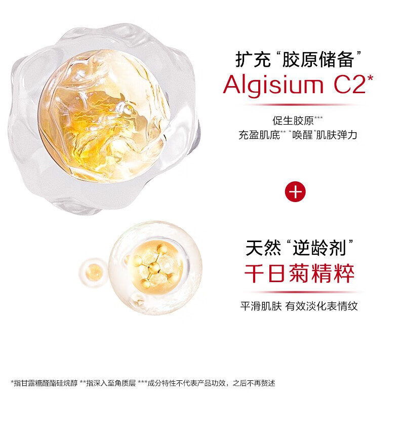 韩束（KanS）护肤品套装面膜补水保湿抗皱紧致淡纹聚时光鎏金七夕情人节礼物 性价比三件套：洗面奶+水+乳