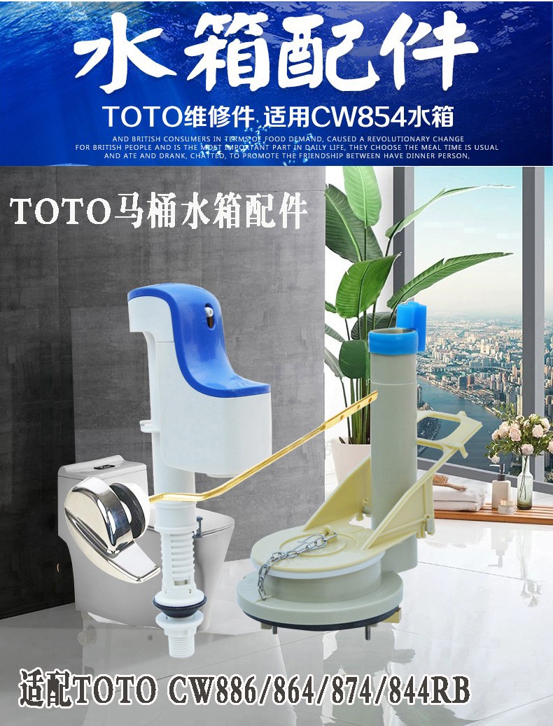 适配toto马桶水箱配件马桶坐便器 进水阀排水阀扳手cw