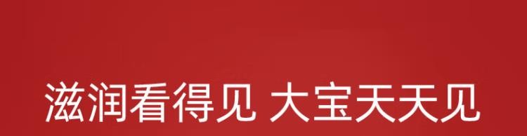 大宝 SOD蜜保湿滋润身体乳液面霜女温和亲肤大瓶护肤男士200ml SOD蜜200ml*3瓶装