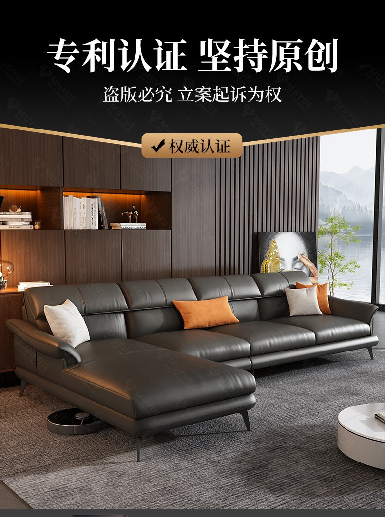 慕跃 沙发 意式轻奢进口纳帕牛皮简约皮艺沙发现代客厅整装沙发组合家具 单人+双人+贵妃【3.2米】适合中户型 组合