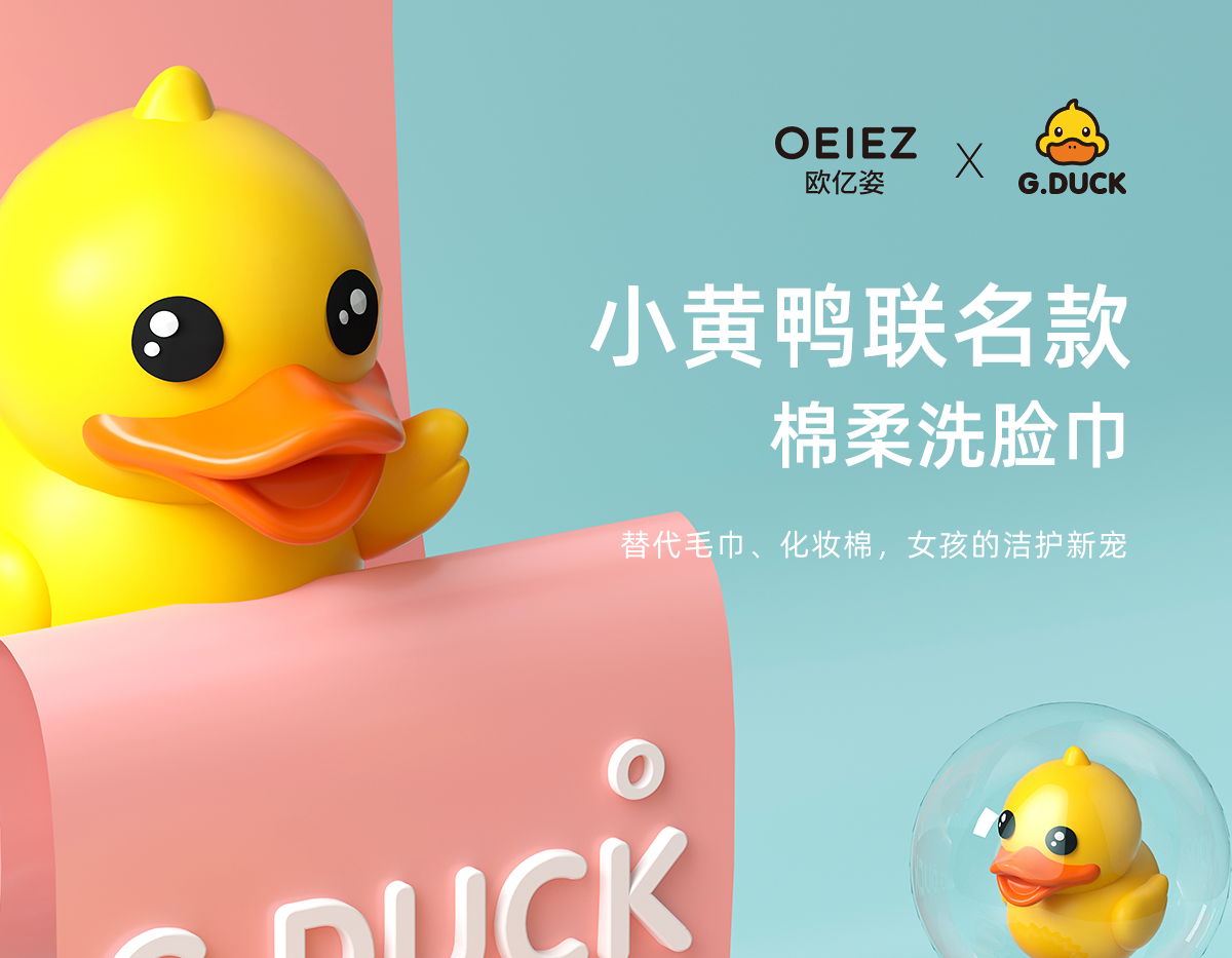 欧亿姿（oeiez） 一次性洗脸巾卷筒式纯棉加厚擦脸巾珍珠纹洁面巾压缩洗脸巾便携 8卷装 洗脸巾珍珠纹（260g*8）