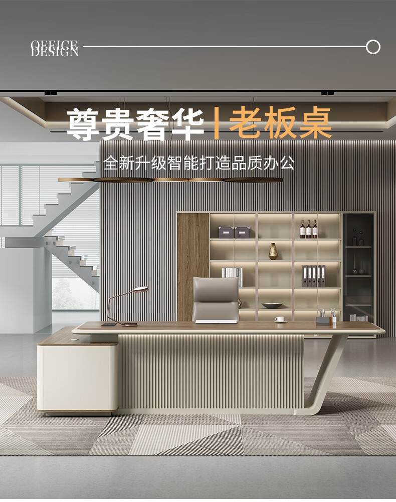 质辛 办公家具老板桌总裁桌简约现代办公桌椅组合单人大班台经理办公桌 左侧柜老板桌 1.8米老板桌(双层桌面)
