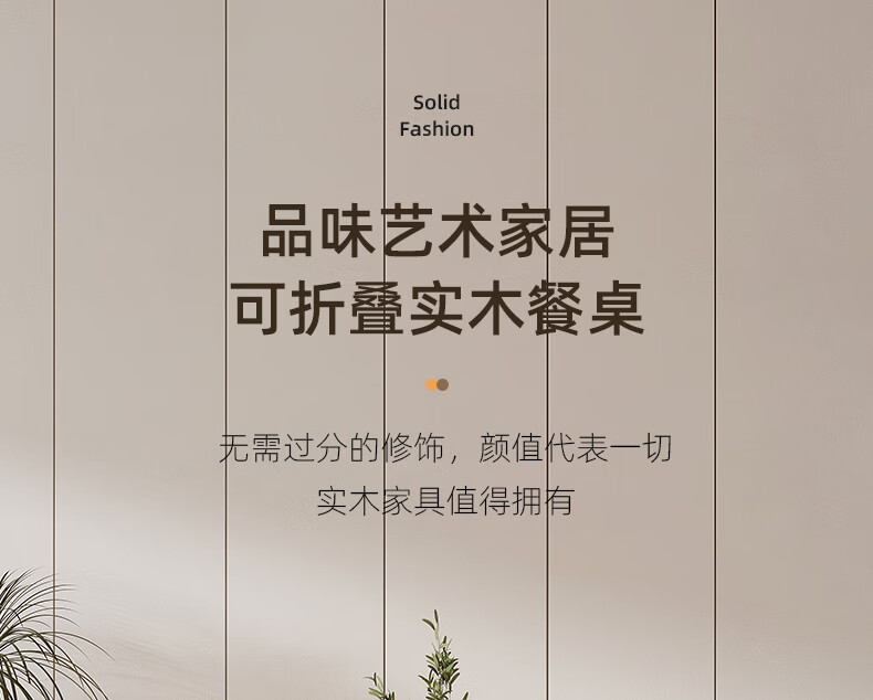 誉派折叠餐桌椅组合实木餐台小户型家用可伸缩现代简约隐形餐桌可折叠   海棠色 （泰国进口橡胶木） 单桌子(加大款1.5m)