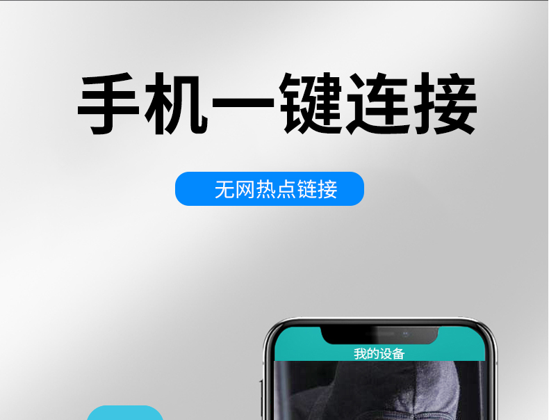 镭威视小型监控摄像头无线监控器家用4g无网络wifi摄影头高清夜视手机