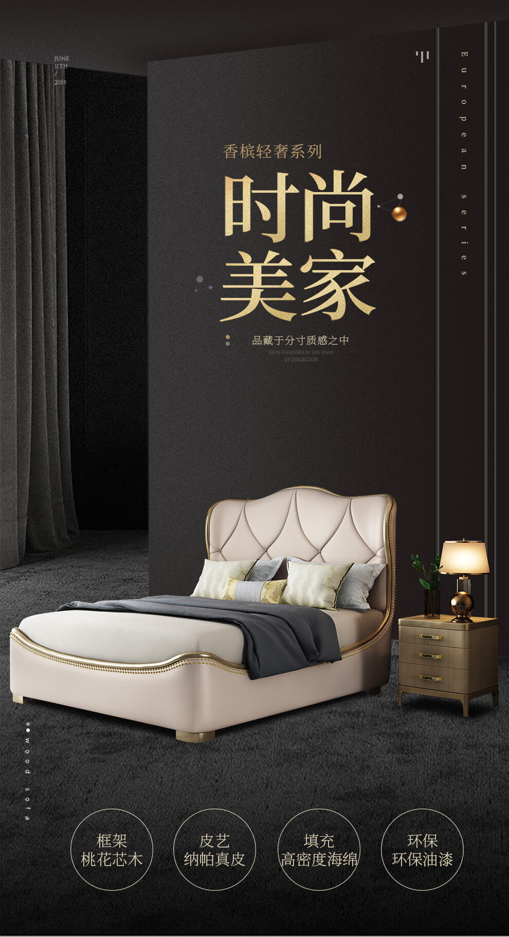 【5折】梦美斯宣 床 轻奢真皮1.8米双人床主卧婚床现代简约美式实木网红皮艺床 M801 一床两柜