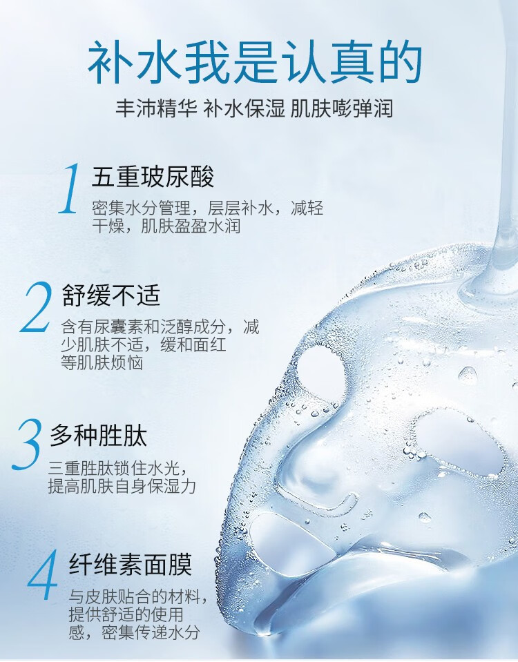 JMsolution肌司研韩国进口jm面膜补水保湿蜂胶水母燕窝珍珠亮肤滋养男女通用 急救补水面膜10片/盒