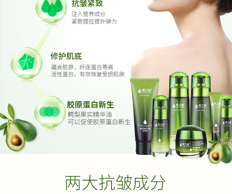 果之秘坚果草本植物护肤品套装礼盒敏感肌肤紧致男女士化妆品套装 7件套：面奶+水+乳+霜+BB+精华+眼霜