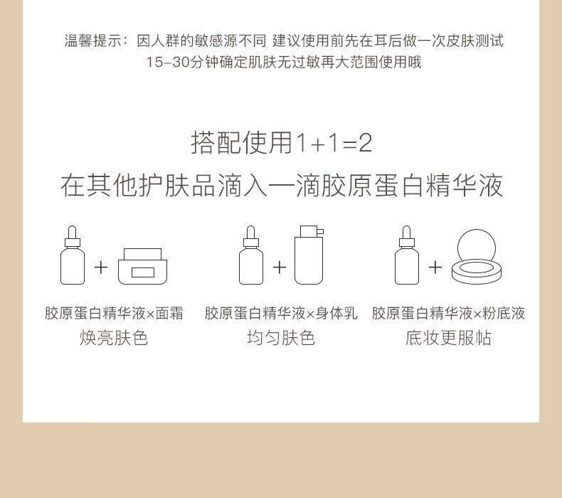女神之美gimonr姬梦儿胶原蛋白精华液美白祛斑祛痘印舒缓收缩毛孔抗皱 姬梦儿精华1瓶
