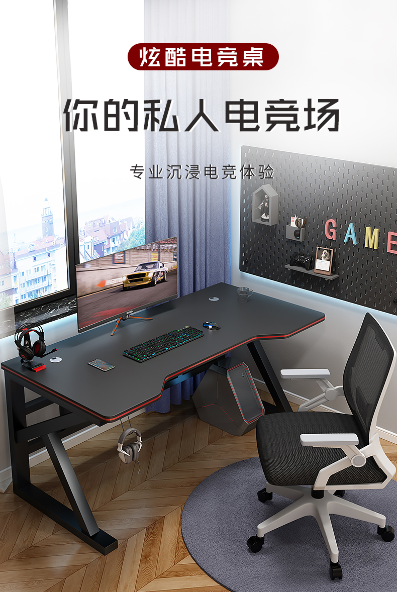 木匠印记电脑桌家用人体工学电竞游戏办公现代简约K型加厚桌面稳固钢架书房学习桌子 【补贴10】【厚桌面】黑面黑架140*60cm