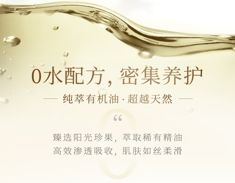 维蕾德（weleda）身体护理精油面部护肤油紧致护肤有机润肌肤按摩油多功能修复油 【李佳琦推荐】白桦紧致100ml