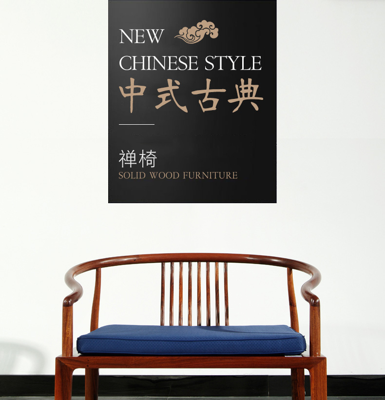 贡艺名居 红木家具缅甸花梨(学名:大果紫檀)禅椅中式实木打坐椅圈椅太师椅休闲椅 长80*宽67*高64