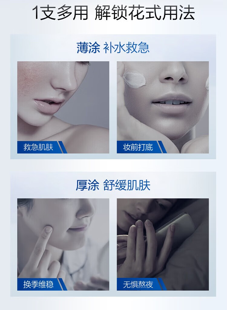 珀莱雅（PROYA）解渴面膜免洗睡眠面膜补水保湿熬夜急救涂抹面膜清洁泥膜收缩毛孔 解渴面膜75ml正装
