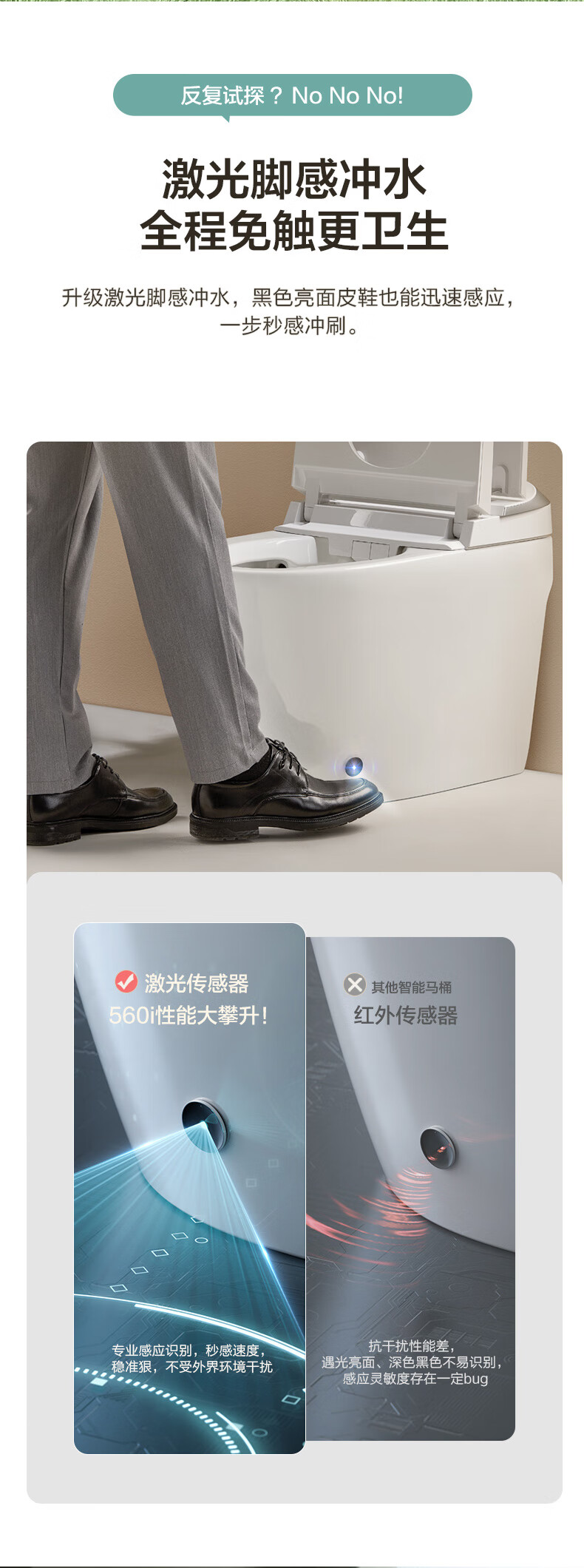 九牧（JOMOO）即热式智能马桶一体机 节水多功能烘干全自动智能坐便器家用喷嘴自洁电动座便器 主销新品【除臭抗菌*男士小冲】305坑距