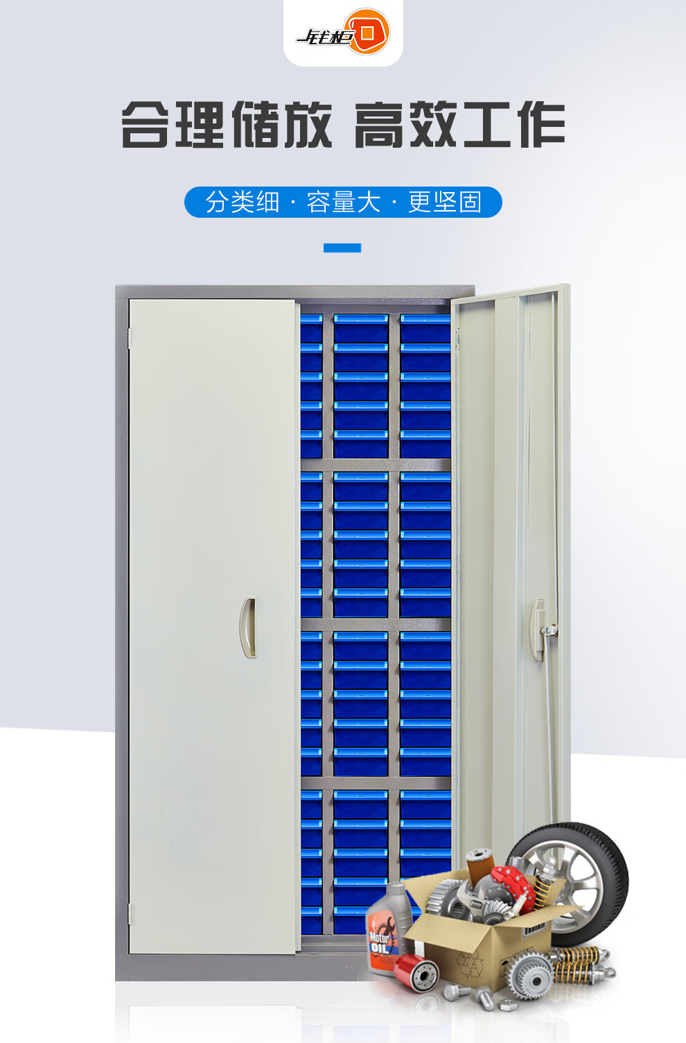 钱柜 零件柜 矮柜储物柜抽屉柜工具柜车间元件整理柜收纳柜带锁 蓝色ABS内盒 100抽