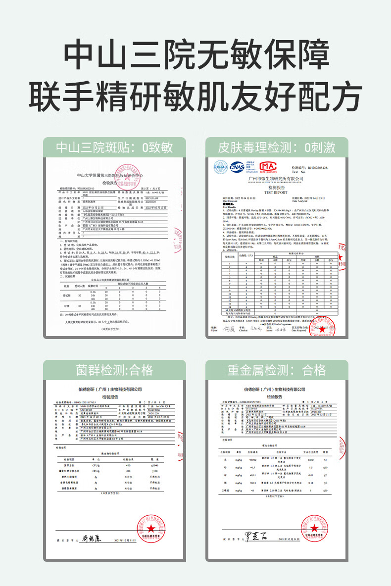 NACO层孔菌控油祛痘精华液次拋混油皮敏肌收缩毛孔肌肤舒缓淡化祛痘印 1盒30支+5支（1.2ML）