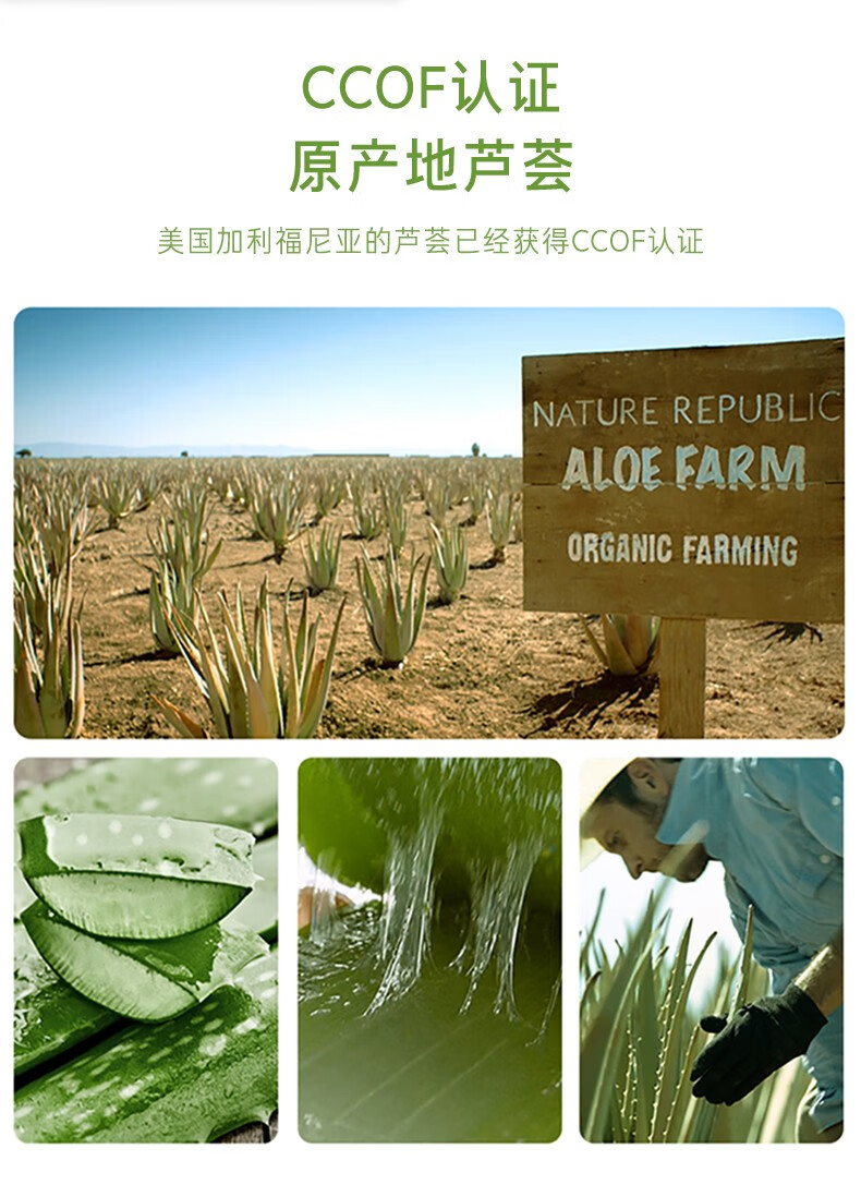 NATURE REPUBLIC Nature Republic自然乐园芦荟舒缓凝胶2罐装300ml 所有肤质 300ml
