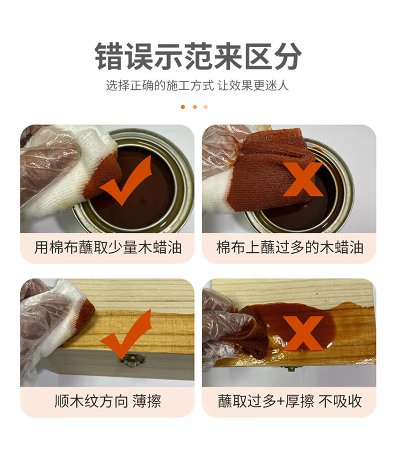 切瑞西高硬质木蜡油防腐防水面漆涂料木器清漆实木油漆环保地板漆实木家具翻新漆家具漆修补漆做旧仿古漆 透明色 2.5L