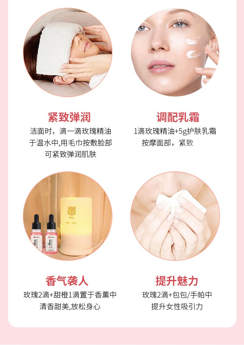 人 仁和匠心玫瑰菁纯净肤油淡化斑点提亮肤色紧致毛孔保湿补水精华液 30ml